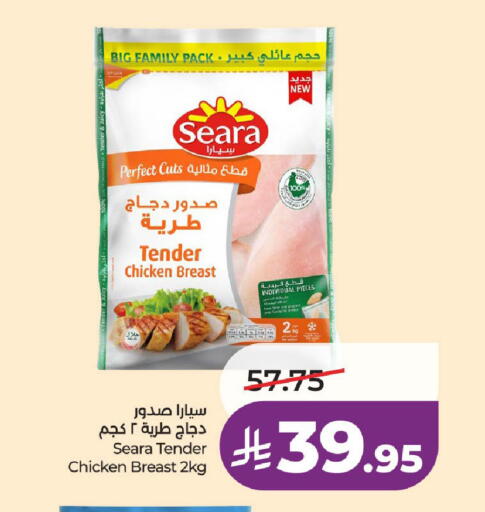 available at LULU Hypermarket in KSA, Saudi Arabia, Saudi - Hail