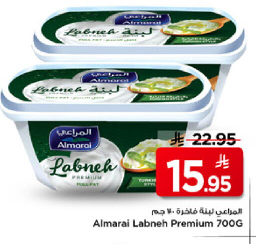 available at Mark & Save in KSA, Saudi Arabia, Saudi - Al Hasa