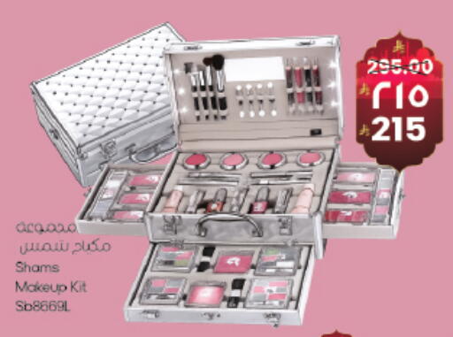 available at ستي فلاور in مملكة العربية السعودية, السعودية, سعودية - سكاكا