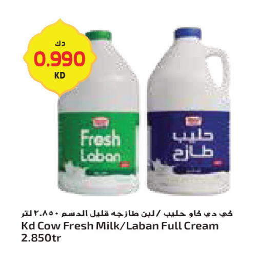 available at جراند كوستو in الكويت - محافظة الأحمدي