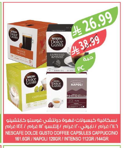 available at Farm  in KSA, Saudi Arabia, Saudi - Jazan