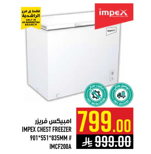 available at Abraj Hypermarket in KSA, Saudi Arabia, Saudi - Mecca