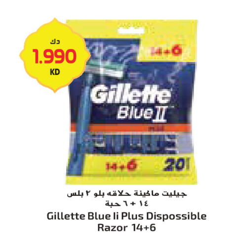 available at Grand Costo in Kuwait - Kuwait City