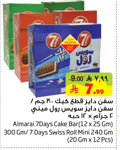 available at Layan Hyper in KSA, Saudi Arabia, Saudi - Dammam
