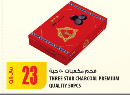 available at شركة الميرة للمواد الاستهلاكية in قطر - الدوحة