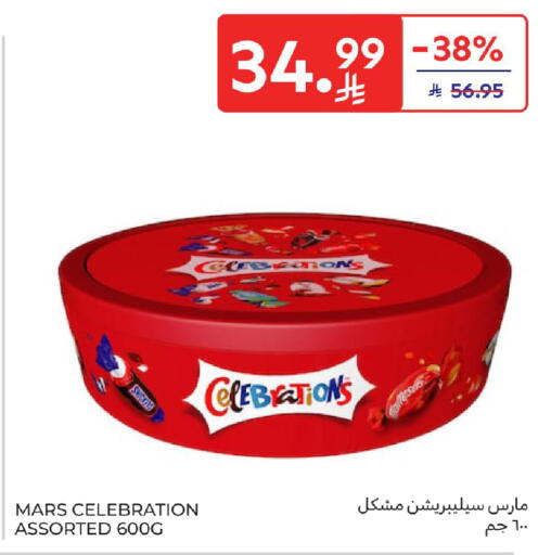 available at Carrefour in KSA, Saudi Arabia, Saudi - Medina