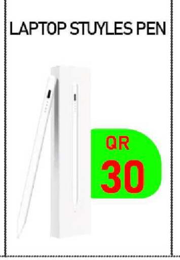 available at تك ديلس ترادينغ in قطر - الشحانية