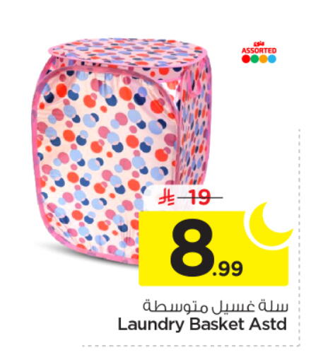 available at نستو in مملكة العربية السعودية, السعودية, سعودية - بريدة