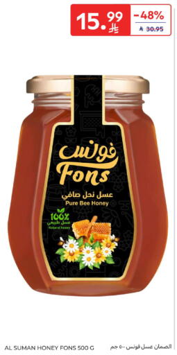 available at Carrefour in KSA, Saudi Arabia, Saudi - Riyadh