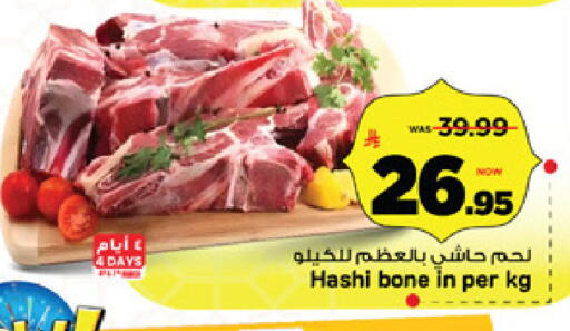 available at مارك & سيف in مملكة العربية السعودية, السعودية, سعودية - الرياض