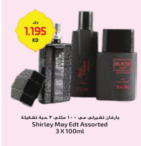 available at جراند كوستو in الكويت - محافظة الأحمدي