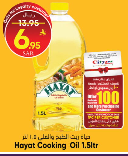 available at ستي فلاور in مملكة العربية السعودية, السعودية, سعودية - الرياض
