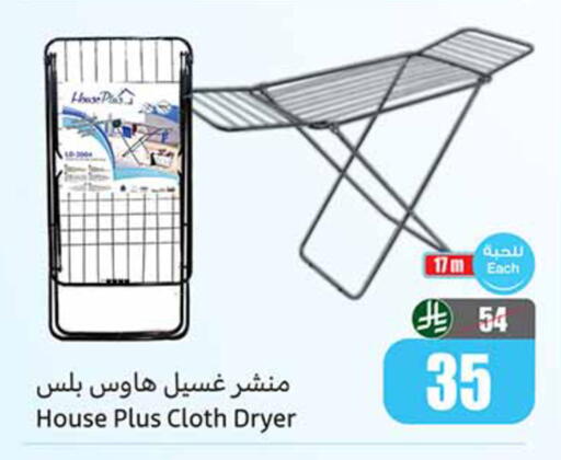 available at Othaim Markets in KSA, Saudi Arabia, Saudi - Bishah