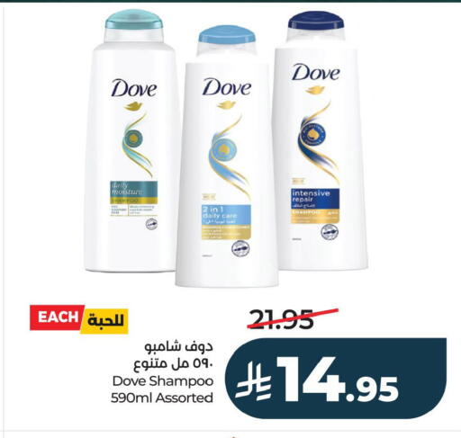 available at LULU Hypermarket in KSA, Saudi Arabia, Saudi - Dammam