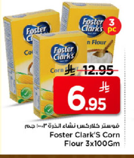 available at Mark & Save in KSA, Saudi Arabia, Saudi - Al Hasa