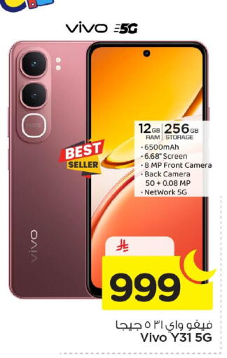 available at Nesto in KSA, Saudi Arabia, Saudi - Al Khobar