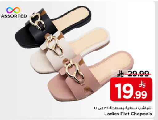 available at مارك & سيف in مملكة العربية السعودية, السعودية, سعودية - الرياض