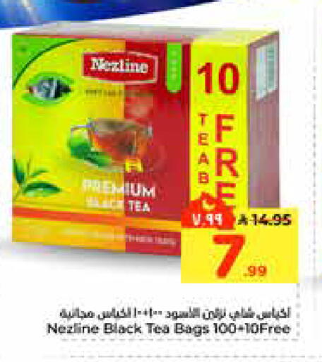 available at هايبر الوفاء in مملكة العربية السعودية, السعودية, سعودية - الرياض