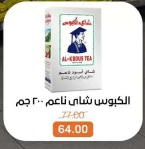 available at بيت الجملة in Egypt - القاهرة