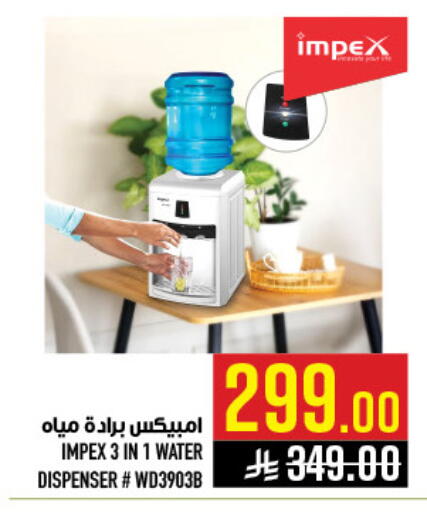 available at Abraj Hypermarket in KSA, Saudi Arabia, Saudi - Mecca