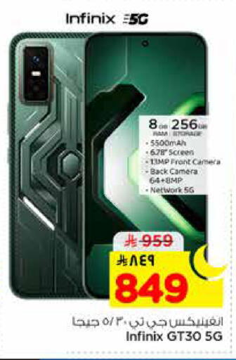 available at هايبر الوفاء in مملكة العربية السعودية, السعودية, سعودية - الرياض