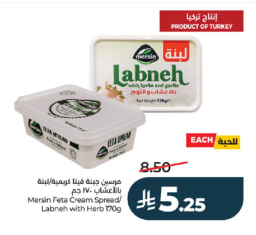 Garlic available at LULU Hypermarket in KSA, Saudi Arabia, Saudi - Yanbu