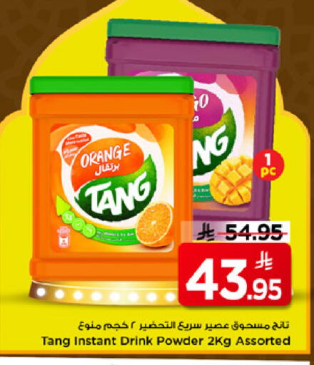 Orange available at Mark & Save in KSA, Saudi Arabia, Saudi - Riyadh