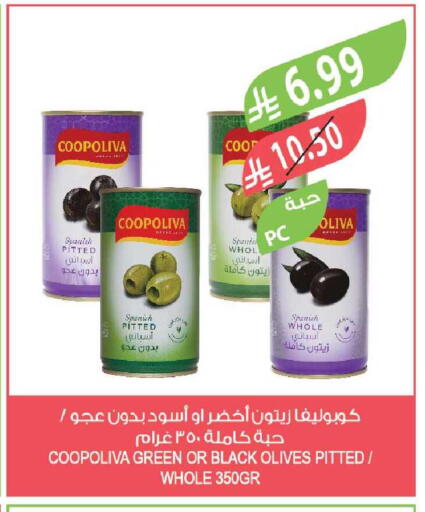 available at المزرعة in مملكة العربية السعودية, السعودية, سعودية - جازان