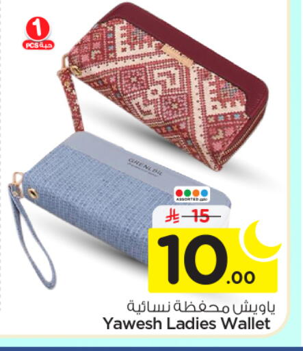 available at Nesto in KSA, Saudi Arabia, Saudi - Riyadh