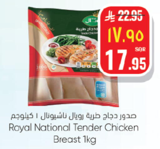 available at ستي فلاور in مملكة العربية السعودية, السعودية, سعودية - حائل‎