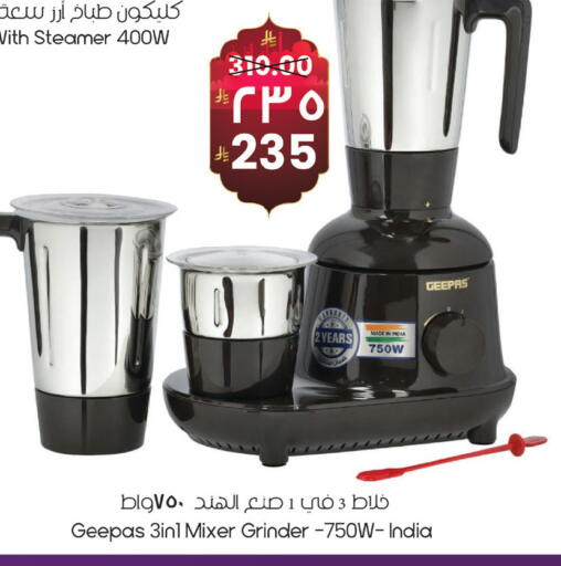 available at ستي فلاور in مملكة العربية السعودية, السعودية, سعودية - الرياض