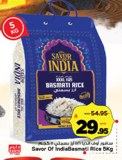 available at Mark & Save in KSA, Saudi Arabia, Saudi - Riyadh