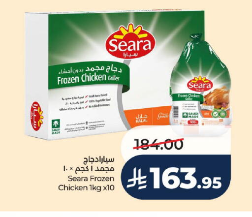 available at LULU Hypermarket in KSA, Saudi Arabia, Saudi - Hail