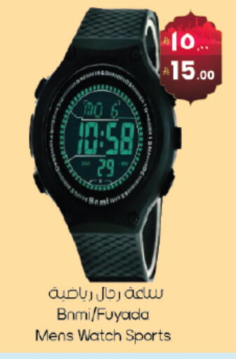 available at City Flower in KSA, Saudi Arabia, Saudi - Jubail