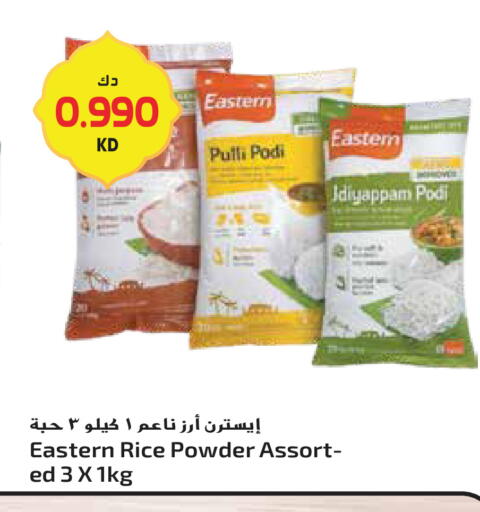 available at جراند هايبر in الكويت - مدينة الكويت