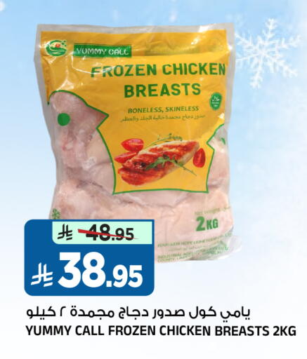 available at Al Madina Hypermarket in KSA, Saudi Arabia, Saudi - Riyadh