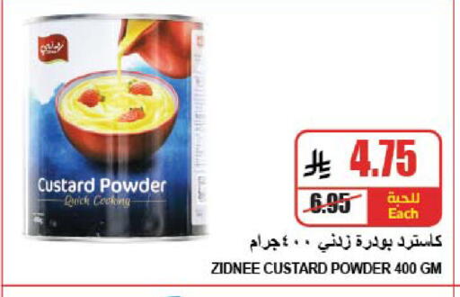 available at A Market in KSA, Saudi Arabia, Saudi - Riyadh