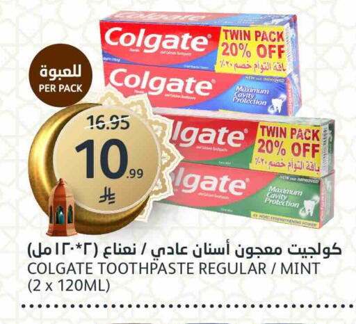 Mint available at مركز الجزيرة للتسوق in مملكة العربية السعودية, السعودية, سعودية - الرياض