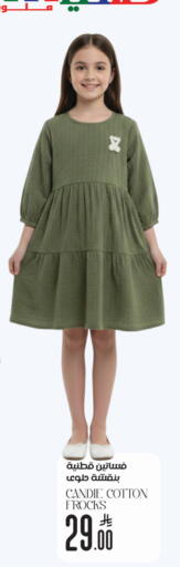 available at ستي فلاور in مملكة العربية السعودية, السعودية, سعودية - الرياض