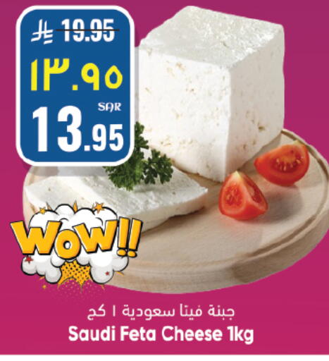 available at ستي فلاور in مملكة العربية السعودية, السعودية, سعودية - حائل‎