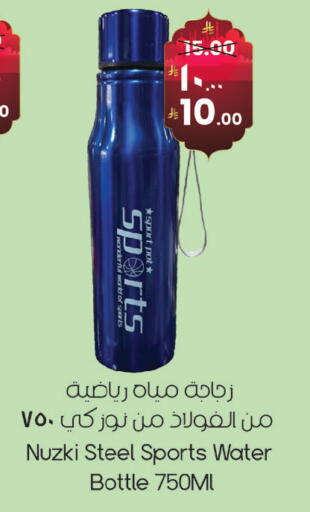 available at City Flower in KSA, Saudi Arabia, Saudi - Riyadh