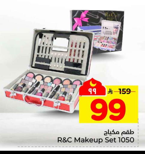 available at هايبر الوفاء in مملكة العربية السعودية, السعودية, سعودية - الأحساء‎