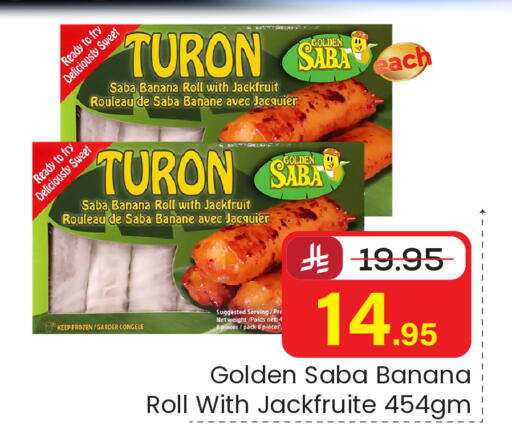 Banana Jackfruit available at Elite 10 Hypermarket in KSA, Saudi Arabia, Saudi - Riyadh