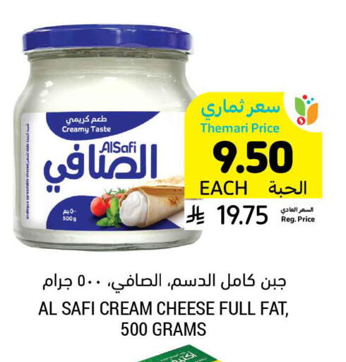 available at أسواق التميمي in مملكة العربية السعودية, السعودية, سعودية - الخفجي