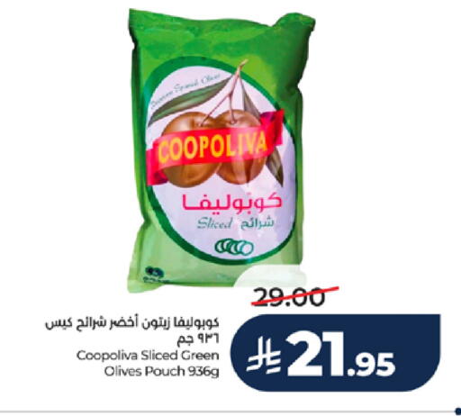 available at LULU Hypermarket in KSA, Saudi Arabia, Saudi - Mecca