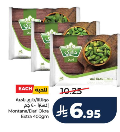 Okra available at LULU Hypermarket in KSA, Saudi Arabia, Saudi - Hail
