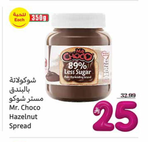 available at Othaim Markets in KSA, Saudi Arabia, Saudi - Al Duwadimi
