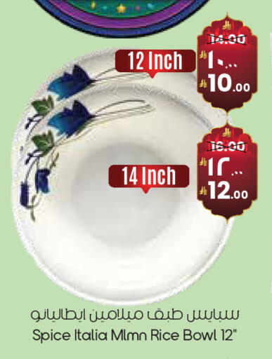 available at ستي فلاور in مملكة العربية السعودية, السعودية, سعودية - حفر الباطن