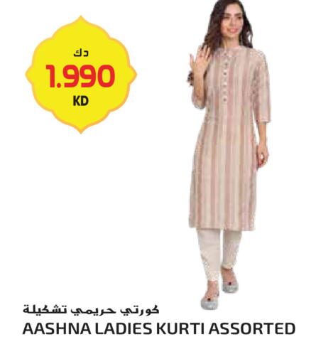 available at Grand Hyper in Kuwait - Jahra Governorate