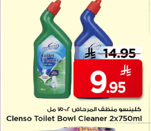 available at مارك & سيف in مملكة العربية السعودية, السعودية, سعودية - الرياض